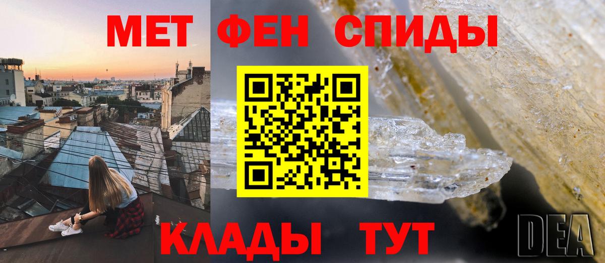 АМФ  Amphetamine 97%  Вход с VPN  Сосновый Бор 