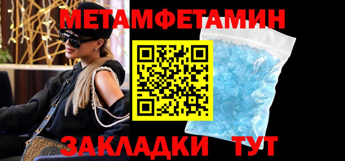 Амфетамин 97% Сосновый Бор