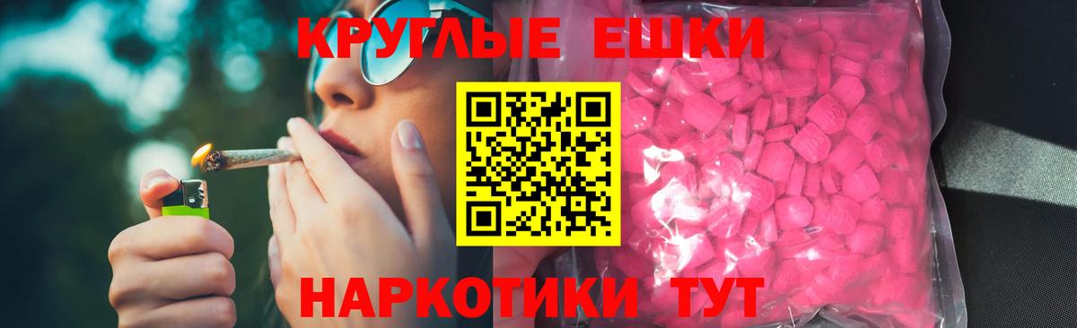 Сосновый Бор  Экстази 250 мг    ССЫЛКА  Вход с VPN  Ecstasy Philipp Plein  Экстази 