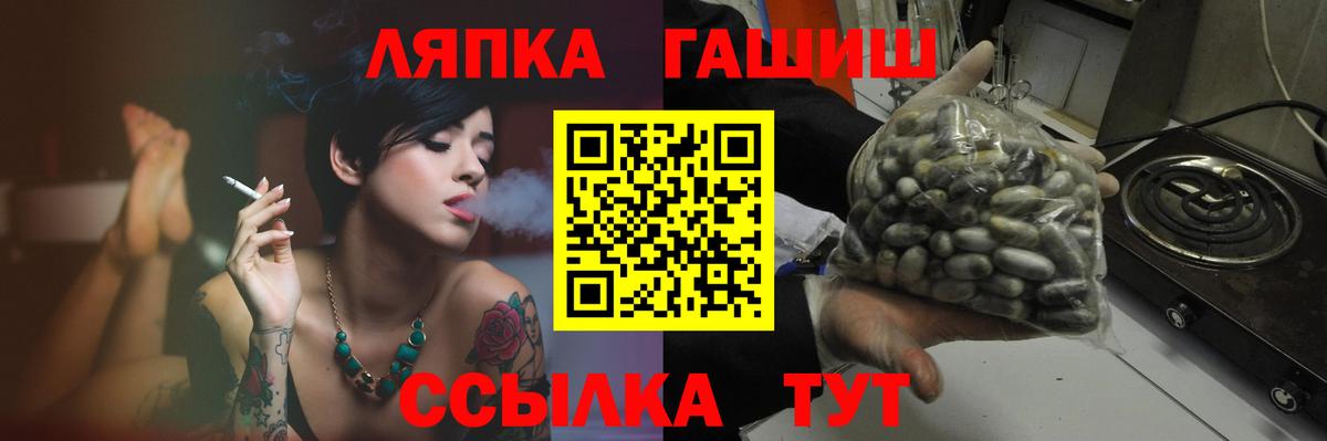 ГАШ 40% ТГК Сосновый Бор
