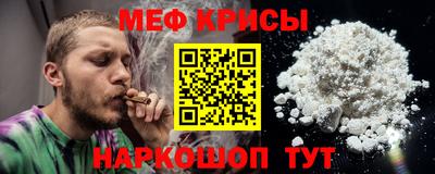 меф Пыть-Ях