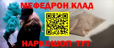 сатива Рузаевка
