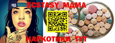 MDMA Пугачёв