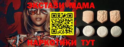 MDMA Пугачёв