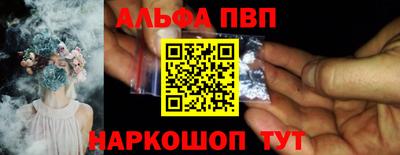 а пвп мука Пушкино