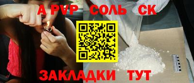 а пвп мука Пушкино
