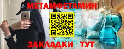 MDMA Пугачёв