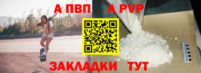 меф Пыть-Ях