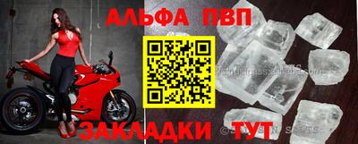а пвп мука Пушкино
