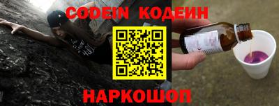 кокаин колумбия Рыбинск
