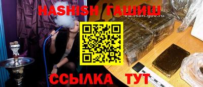 меф Пыть-Ях