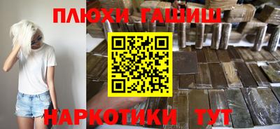 а пвп мука Пушкино