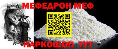 а пвп мука Пушкино