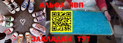 меф Пыть-Ях