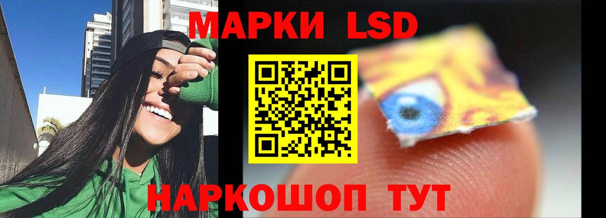 Сосновый Бор  ЛСД экстази ecstasy  LSD-25 экстази кислота  Вход с VPN 