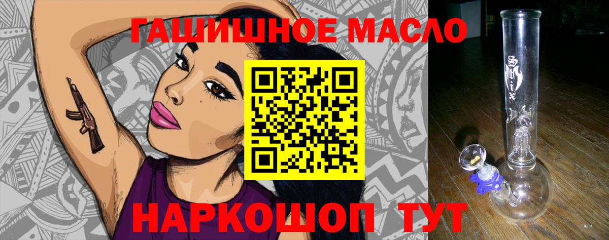 ТГК вейп с тгк  Вход с VPN  Сосновый Бор  ТГК Wax 
