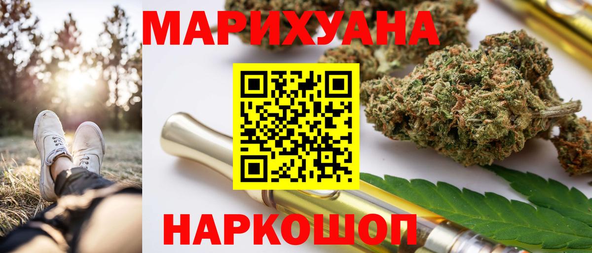 Сосновый Бор  Конопля ГИДРОПОН  Конопля White Widow  Вход с VPN 